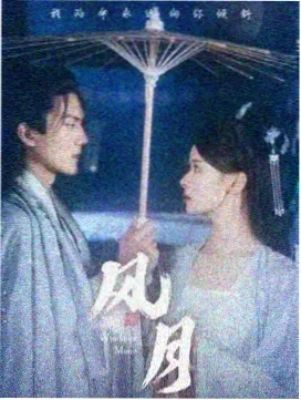 春山可望 电视剧全集免费在线观看