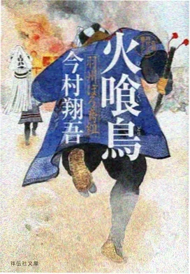 夏夜列车 治愈系动漫全集免费在线看