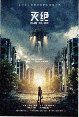 第二次呼吸 运动励志电影手机在线观看