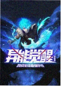 浮岛纪年 奇幻冒险动漫免费在线看