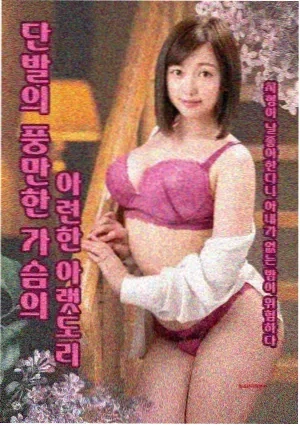 夜巡人 科幻悬疑剧手机免费在线观看